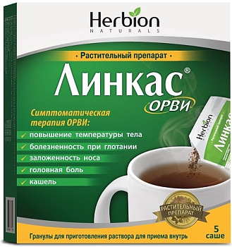 Линкас Орви, гранулы, саше, 5 шт. 