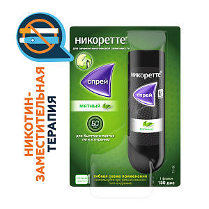 Фото Никотин