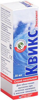 Масло эвкалипта