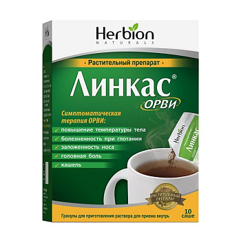 Линкас Орви, гранулы, саше 10 шт. 