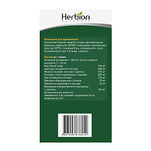 Фото Ивы белой коры