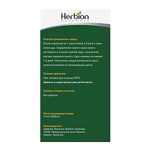 Фото Ивы белой коры