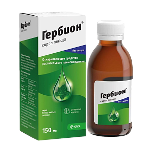 Фото Гербион