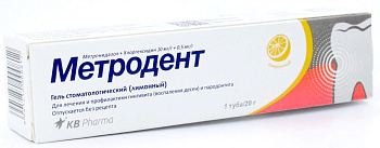 Метродент, гель стоматологический (лимонный) 20 г 