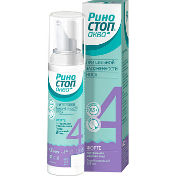 Риностоп Аква Форте, спрей назальный, 125 мл 