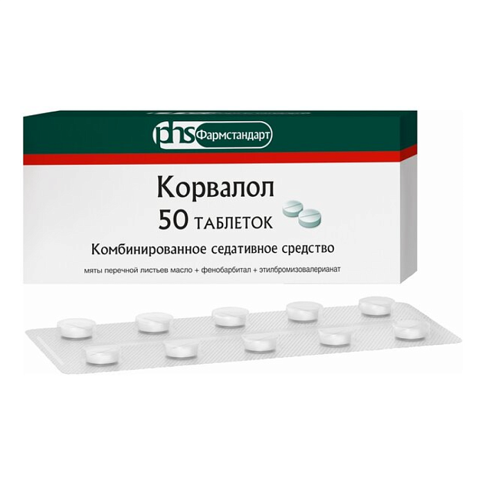 Корвалол, таблетки, 50 шт. 
