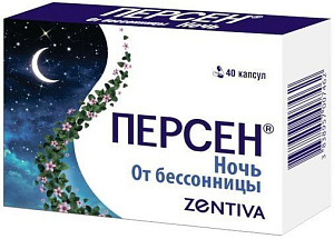 Фото Персен Ночь