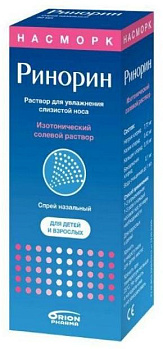 Ринорин, спрей назальный, 50 мл 