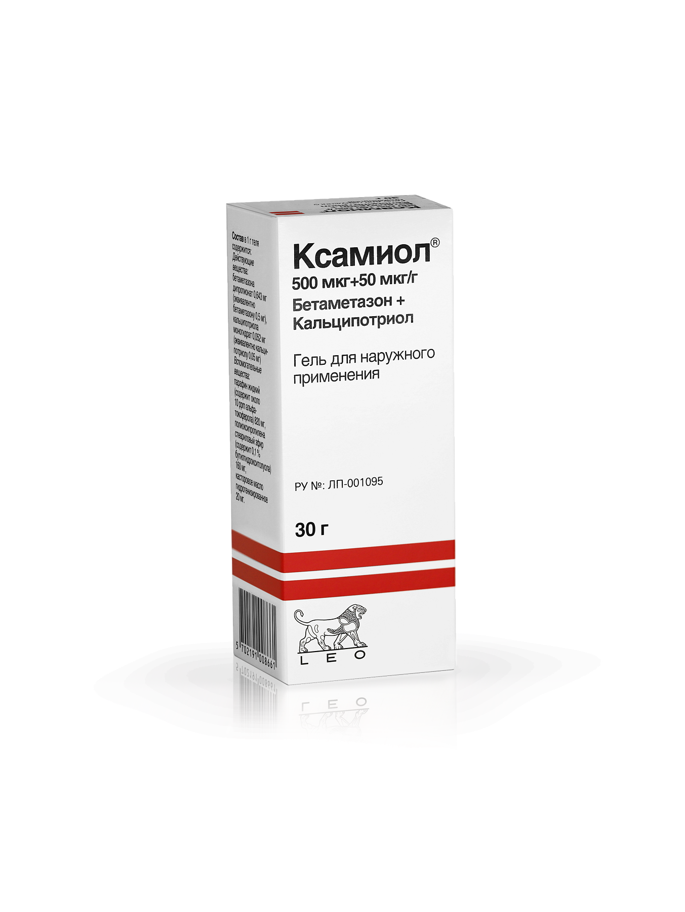 Упаковка препарата Ксамиол, гель 30 г