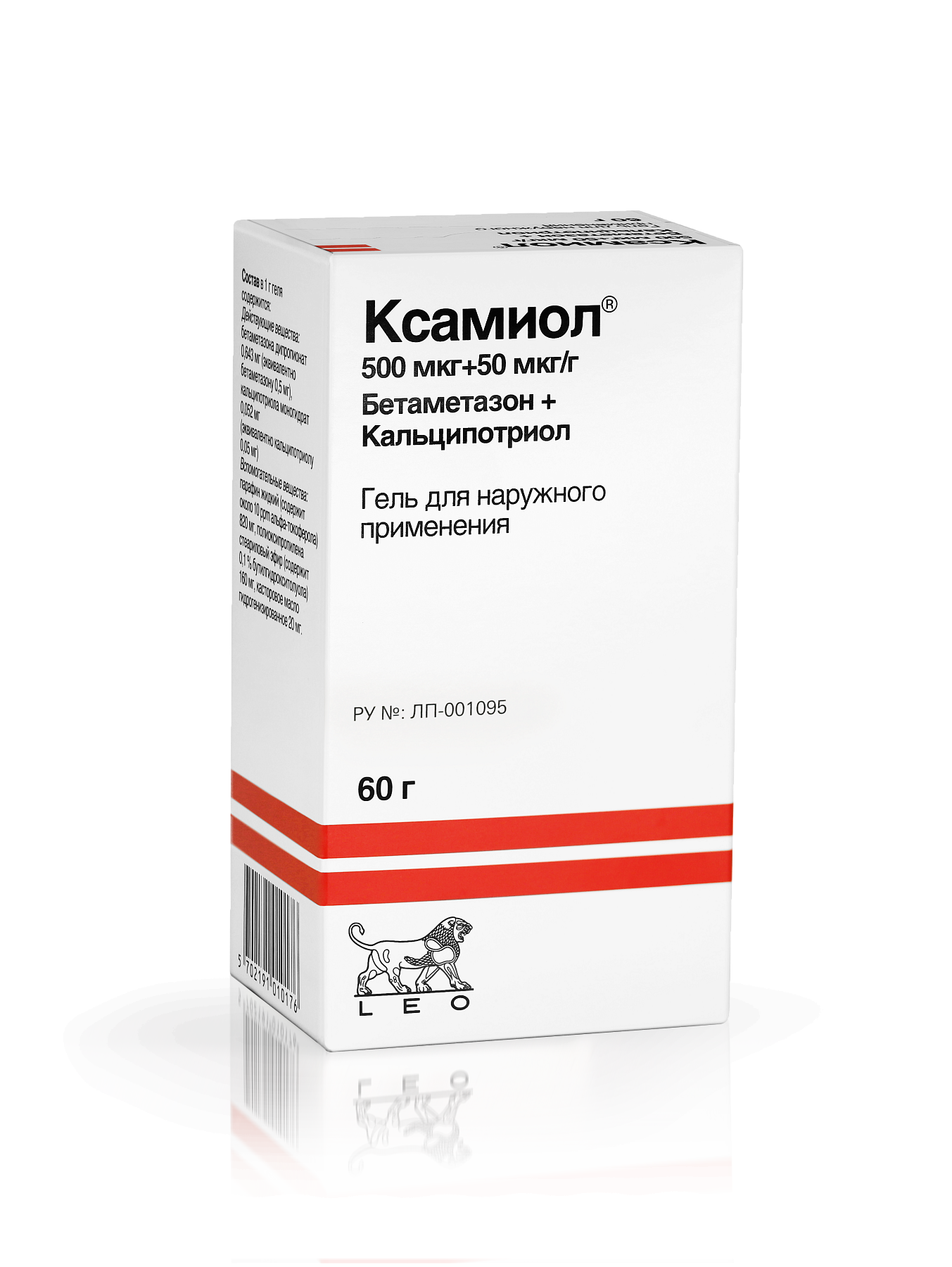 Упаковка препарата Ксамиол, гель 60 г