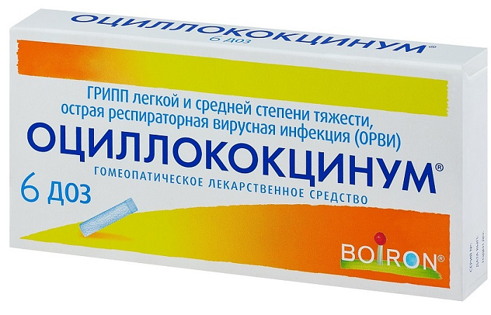 Оциллококцинум, гранулы 1 г, 6 доз 
