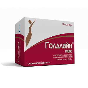 Фото Сибутрамин