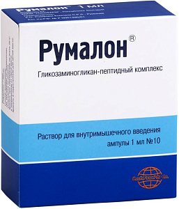 Фото Румалон