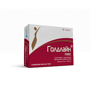 Фото Сибутрамин