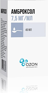 Фото Амброксол