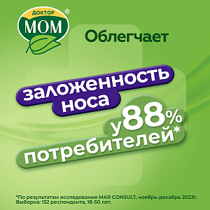 Фото Камфора