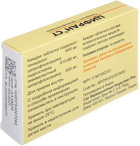 Фото Тинидазол