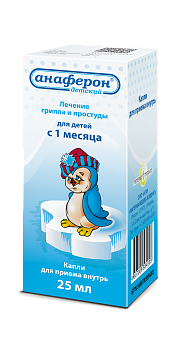 Анаферон детский, капли, 25 мл 