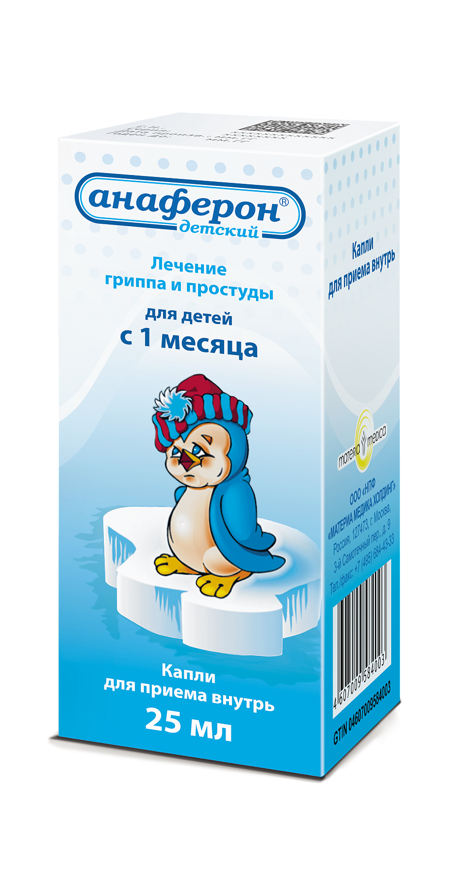 Упаковка препарата Анаферон детский, капли, 25 мл