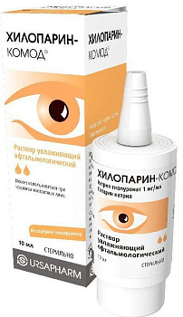 Хилопарин-Комод, раствор офтальмологический увлажняющий, 10 мл 