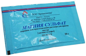 Магния сульфат