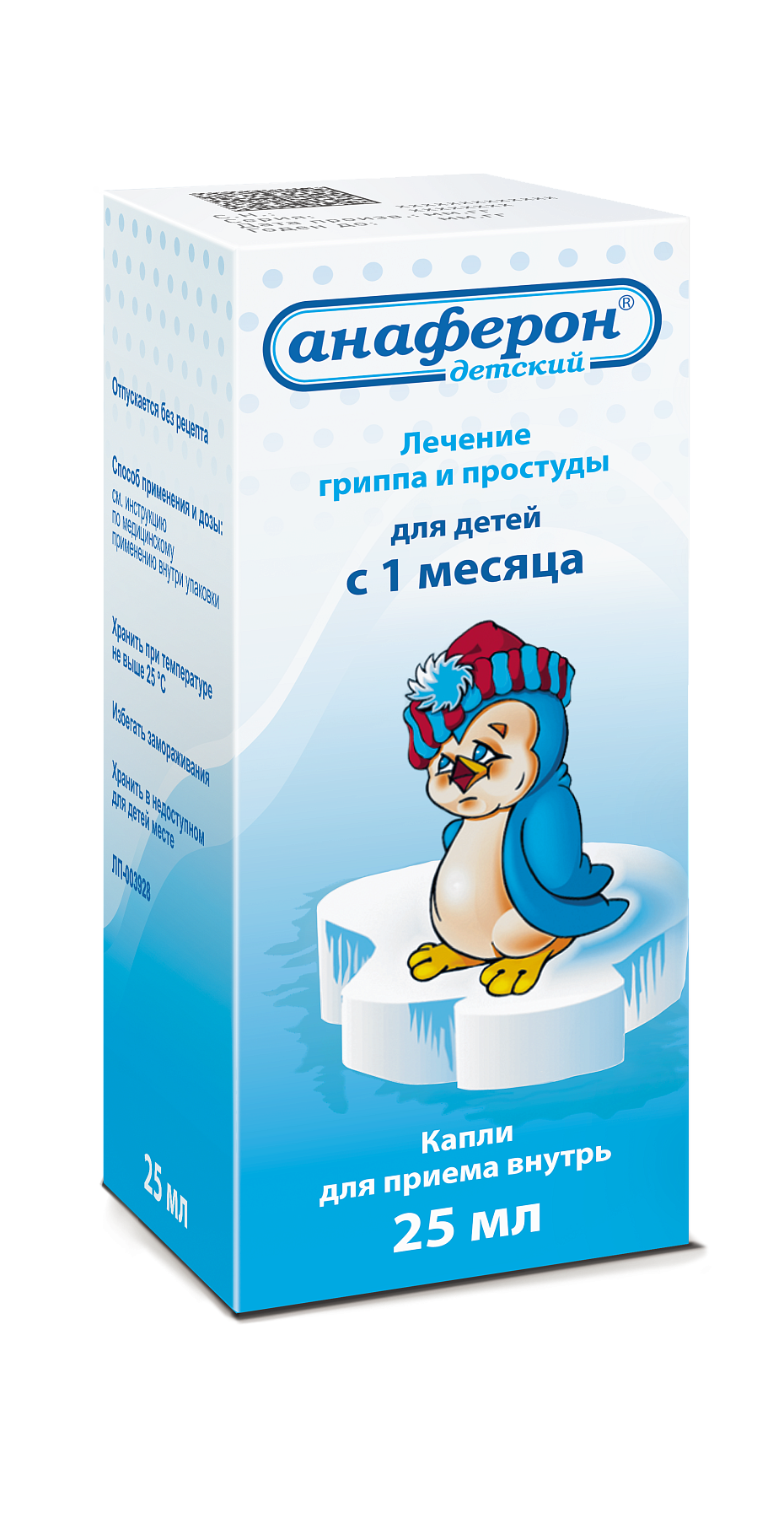 Упаковка препарата Анаферон детский, капли, 25 мл