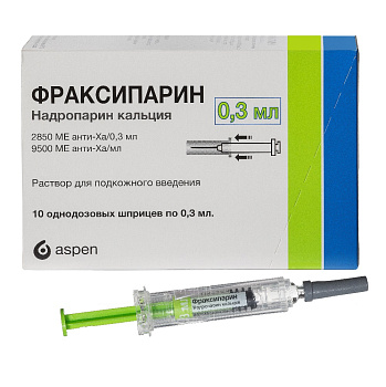 Фраксипарин, раствор 9500 анти-Xa МЕ/мл, ампулы 0.3 мл, 10 шт. 