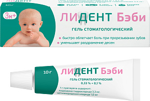 Фото Лидент