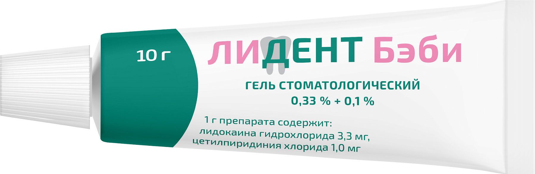 Упаковка препарата Лидент Бэби, гель стоматологический 0,33%+0,1%, 10 г