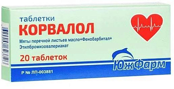 Корвалол, таблетки (Южфарм), 20 шт. 