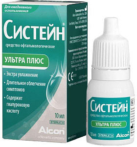 Фото Натрия гиалуронат