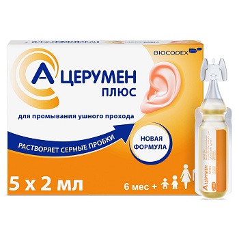 А-Церумен Плюс, капли ушные, 2 мл, 5 шт. 