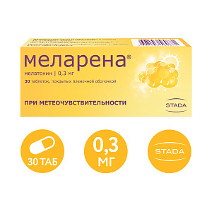 Фото Меларена