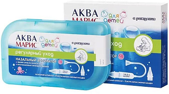 Аква Марис, аспиратор назальный для детей (4 сменные насадки) 