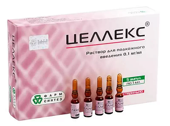 Целлекс, раствор для п/к введения 0,1мг/мл, ампулы 1 мл, 5 шт. 