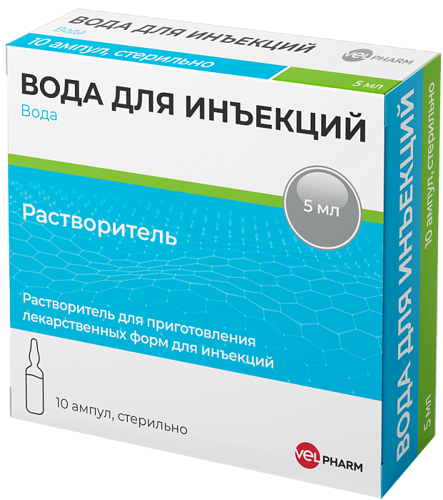 Вода для инъекций, ампулы 5 мл (Велфарм), 10 шт. 