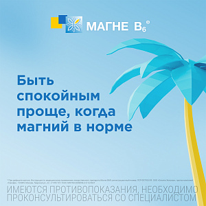 Фото Магния цитрат