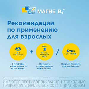 Фото Магния цитрат