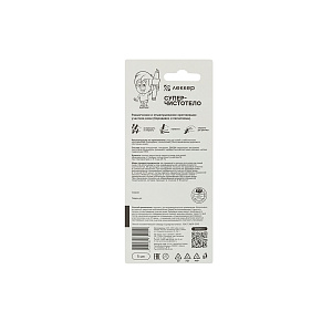 Фото Экстракт ромашки