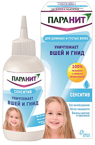 Фото Паранит