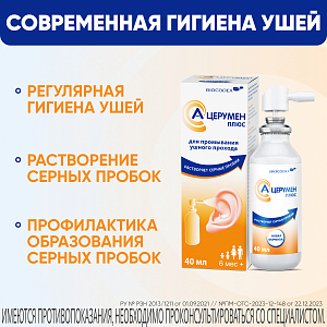 Фото Кокобетаин