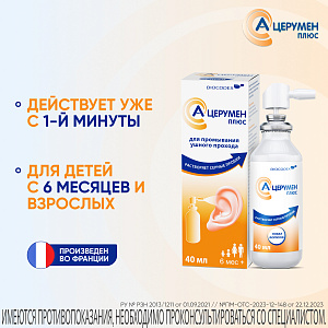 Фото Кокобетаин