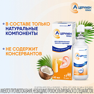 Фото Кокобетаин