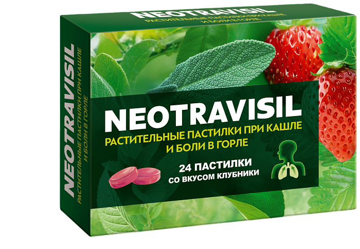 Неотрависил, растительные пастилки (клубника), 24 шт. 