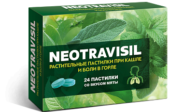 Неотрависил, пастилки при кашле и боли в горле (мята), 24 шт. 