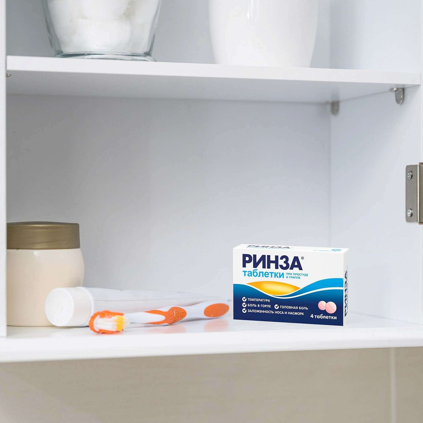 Упаковка препарата Ринза, таблетки, 4 шт.