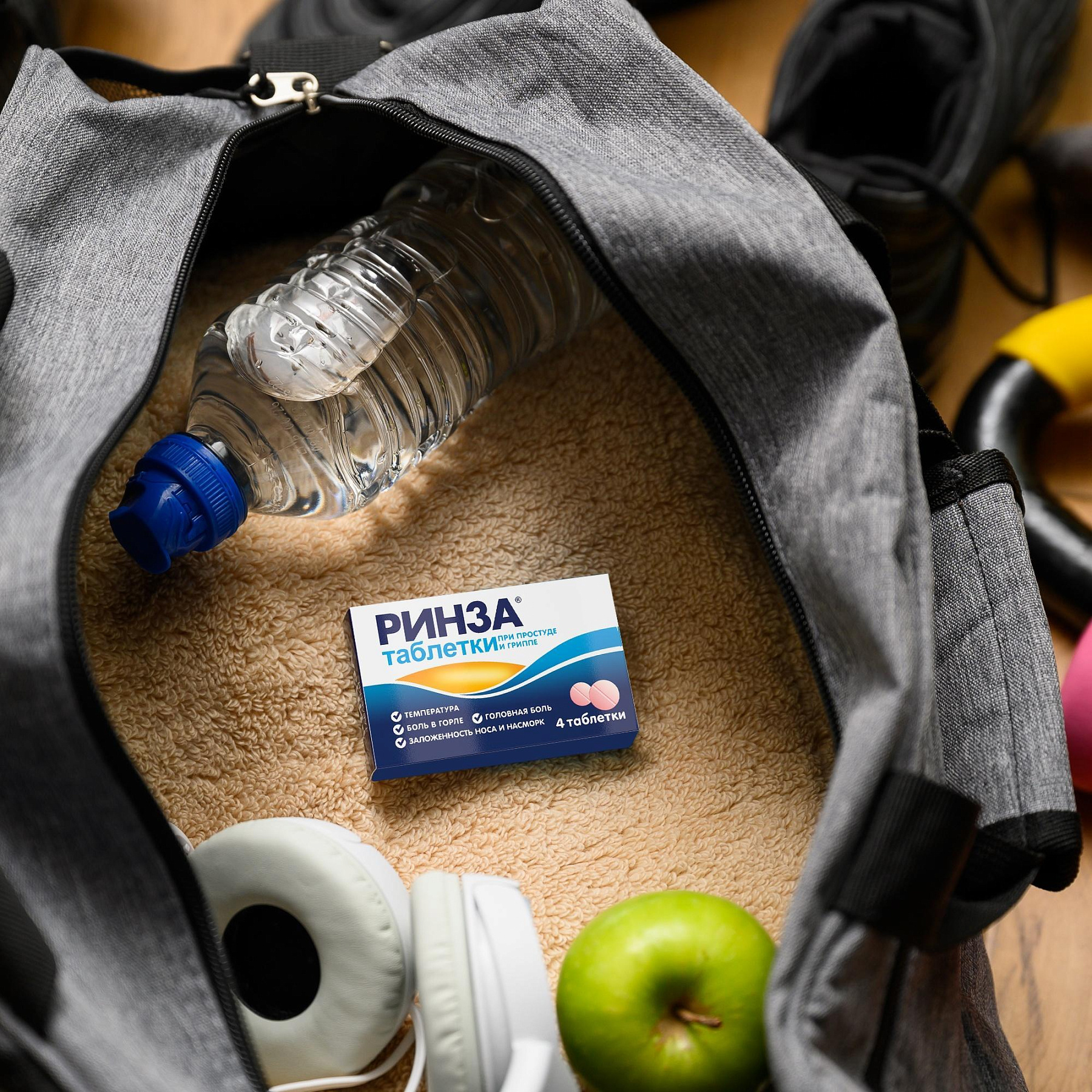 Упаковка препарата Ринза, таблетки, 4 шт.