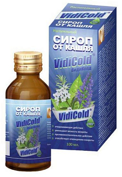 Видиколд, сироп, 100 мл 