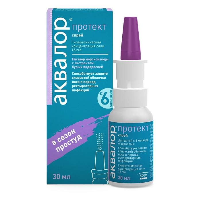 Аквалор Протект, спрей 30 мл, 1 шт. 