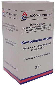 Касторовое масло (Аромасинтез), 30 г 
